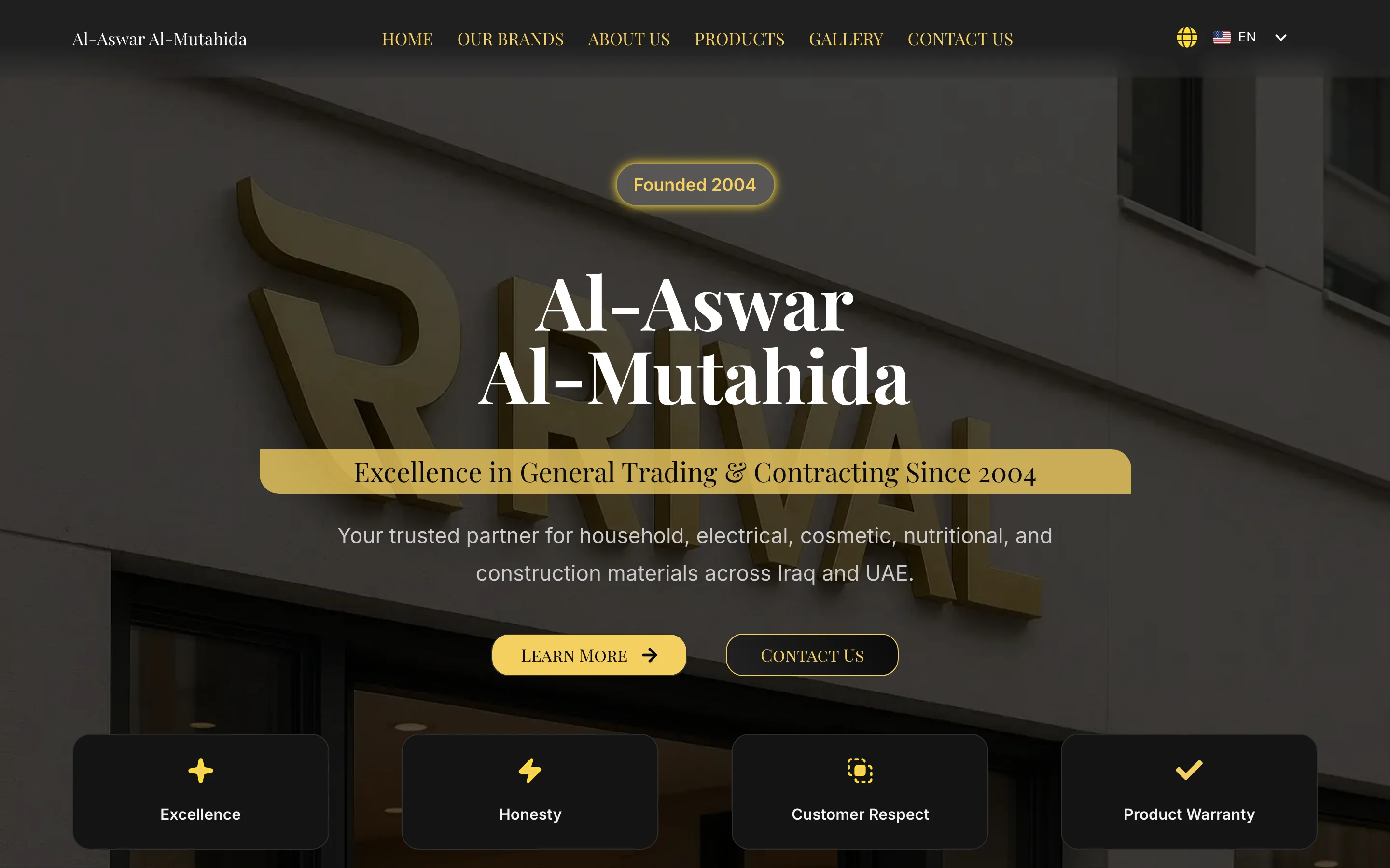Al-Aswar Al-Mutahida